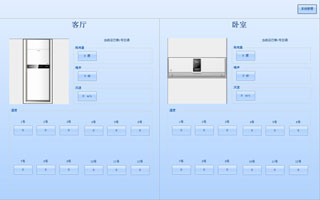 苏州?jng)立医院核医学科温控pȝ